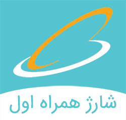 شارژ پین همراه اول