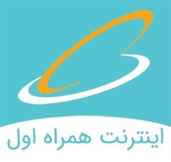 بسته اینترنت همراه اول