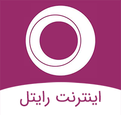 بسته اینترنت رایتل